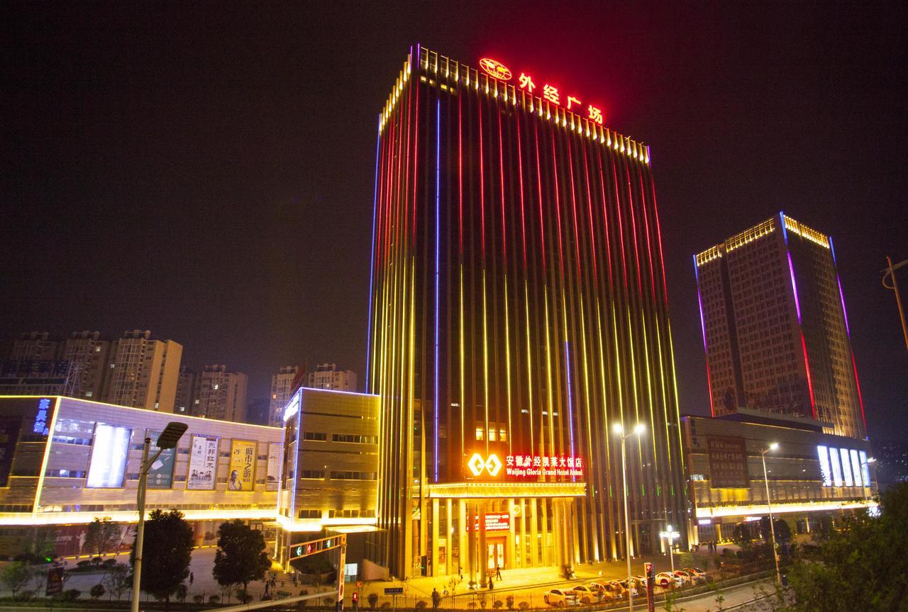 Waijing Gloria Grand Hotel Anhui Wuhu Eksteriør bilde